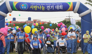 포스코가 7일 포항 형산강 체육공원에서 