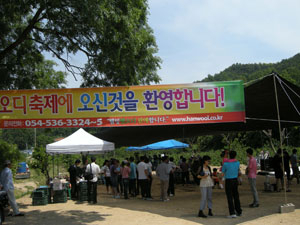 이달 5일과 6일 상주 한울 뽕나무에서 연 오디축제에 참가한 도시주민들.