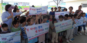 아이낳기 좋은세상 상주시운동본부 회원들과 함창어린이집 어린이들이 4일 함창시장에서 출산장려 캠페인을 벌이고 있다.