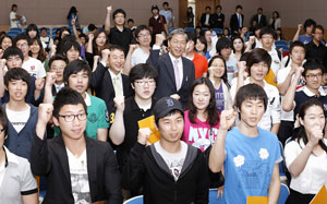 ▲울산대 학생들이 자발적으로 모금한 