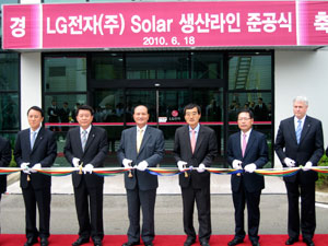 18일 LG전자 구미1공장에서 CEO 남용 부회장을 비롯한 회사 관계자들이 태양전지 생산라인 준공식을 하고 있다. 이창희기자