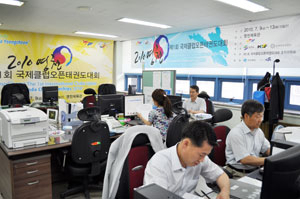 ▲내달 9일부터 5일간 영천체육관에서 열리는 제1회 국제클럽오픈태권도대회 조직위원회 사무국. 영천