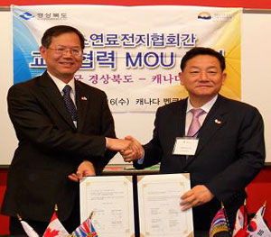 공원식 경북도 정무부지사는 이달 16일 캐나다 콜럼비아주 정부청사에서 
