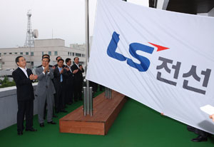 구미시는 7월의 기업으로 LS전선㈜을 선정, 이달 초 시청 국기게양대에 LS전선 사기를 게양했다. 구미·이창희기자