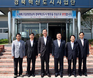노대래 조달청장(왼쪽 세번째)이 6일 김천 혁신도시를 찾아 조달청 품질관리단, 조달인력개발센터의 김천 이전 방침을 밝혔다.