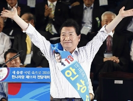 연합뉴스