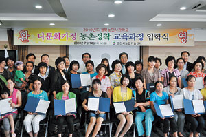 ▲결혼이주여성들의 한국사회 적응을 돕기 위해 마련된 