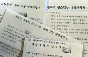대구시내 분뇨 운반 차량들이 성서공단 내 서부위생처리장 입구에서 분뇨 무게를 계측하고 있다. 김태형기자 thkim21@msnet.co.kr