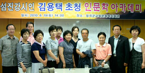 지난달 칠곡군에서 열린 김용택(오른쪽에서 네 번째) 시인 초청 인문학 아카데미 행사 모습.