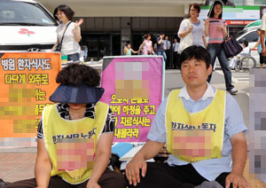 대구 한 대학병원 환자식당에서 일한 노동자와 시민대책위 회원이 29일 오후 환자식당 질 보장 등을 요구하며 병원 앞에서 9일째 릴레이 농성을 벌이고 있다. 김태형기자 thkim21@msnet.co.kr