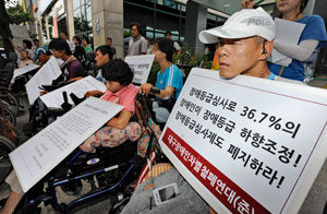 30일 오전 대구장애인차별철폐연대 등 장애인 단체 관계자 등 20여 명이 국민연금관리공단 대구지사 앞에서 기자회견을 열고 있다. 우태욱기자 woo@msnet.co.kr