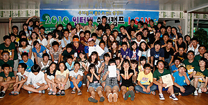 경주에서 실시된 \
