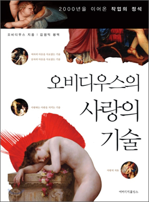 최근 출간돼 화제를 모으고 있는 