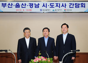 박맹우(왼쪽 첫 번째) 울산시장과 허남식(가운데) 부산시장, 김관용 경북도지사가 10일 부산시청에서 \
