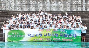 계성중학교 학생