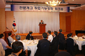 대구시교육청 주최 