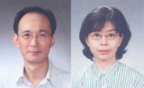 김해수·홍재희 부부 교수