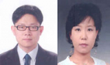 엄신조·엄기숙 남매 교수