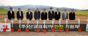 구미국가산업단지 내 코스닥 IT부품업체 ㈜새로닉스와 일본 산코메탈㈜, 산코코리아㈜ 관계자들이 20일 구미국가산업 4단지 내 부품소재전용단지에서 태양전지 부품공장 기공식을 갖고 있다. 구미시 제공