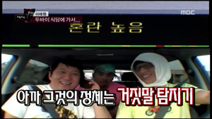대구업체가 개발해 최근 출시한 거짓말탐지기인 
