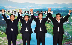 김범일 대구시장, 허남식 부산시장, 김두관 경남도지사, 김관용 경북도지사(왼쪽부터)가 25일 구미 금오산호텔에서 낙동강 연안권 상생 발전을 위한 4개 시·도 공동선언문을 발표하고 있다. 이창희기자