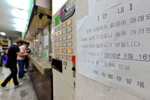 최근 시외버스 요금이 대폭 인상되면서 주 이용객인 서민들의 불만이 터져나오고 있다.