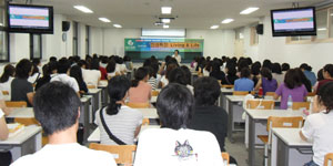 사진설명-경산 1대학은 2010년 교육과학기술부 