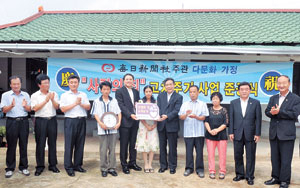 ▲매일신문사와 대구경북 기업