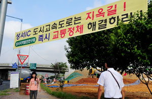 1일 오전 성서IC 주변과 성서 지역에 