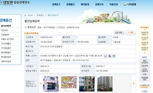 경매에 관한 모든 정보는 대법원 법원경매정보 사이트에서 확인할 수 있다.