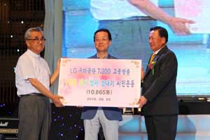 구미 시민대표들이 5일 시민들이 작성한 1만865통의 감사 엽서를 모아 이희국 LG경북협의회장(가운데)에게 전달하고 있다.