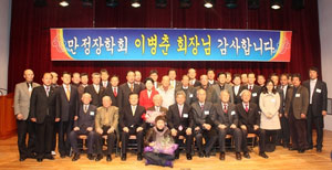 올해로 설립 36년을 맞은 김천 만정장학회는 장학금 지급 등을 통해 사회와 국가를 떠받치는 인재 배출의 요람 역할을 하고 있다. 올 1월 만정장학회 수혜자들이 마련한 보은 행사 모습.