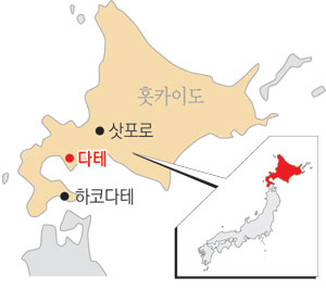 노인복지 시설로 유명한 다테시 안심하우스에서 사토 다이조 부부가 일본식 게임을 즐기고 있다.