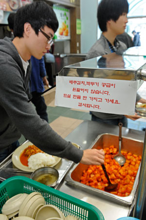 1일 경북대 학생식당에는 배추값 폭등으로 김치를 담그기 힘들게 되자 양해를 구한다는 안내문이 나붙어 있다. 우태욱기자 woo@msnet.co.kr