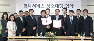 ▲평화상조 대표이사 김한석(앞줄 중앙 왼쪽)신부와 매일신문사 대표이사 이창영(앞줄 중앙 오른쪽) 신부, 매일상조 송형근(앞줄 오른쪽에서 세번째) 대표이사가 13일 장례서비스 상호대행 업무제휴 협약식을 하고 있다.