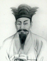 수운 최제우.