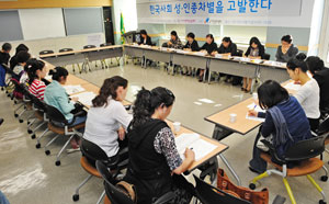 대구이주여성인권센터 주관으로 한국산업안전보건공단 교육실에서 열린 
