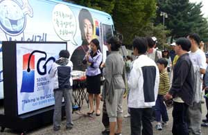 경주 G20 재무장관·중앙은행총재 회의에서는 시민들이 서울 G20 정상회의에 참가하는 각국 지도자들에게 메시지를 전달하는 