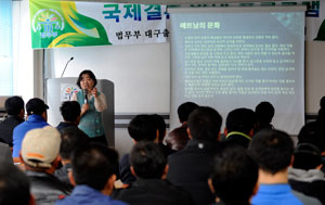 27일 오후 대구출입국관리사무소에서 열린 국제결혼 안내 프로그램 참가자들이 결혼사증 발급절차와 심사기준 등에 관한 강의를 듣고 있다. 우태욱기자 woo@msnet.co.kr