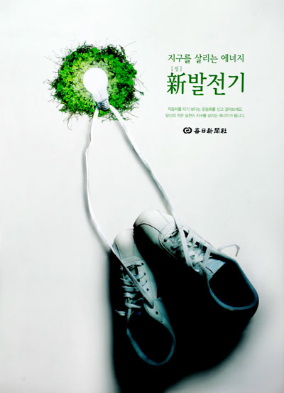 창작부문 대상작 \