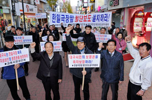대구 중구 교동시장 상인회 및 패션주얼리특구 상인들로 구성된 한일극장 앞 횡단보도 설치위원회 회원들이 8일 오후 동성로에서 횡단보도 설치를 요구하며 시위를 벌였다. 정운철기자 woon@msnet.co.kr