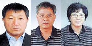 왼쪽부터 박오식, 이범주, 제정이