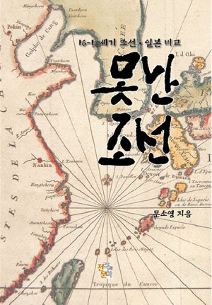 정조