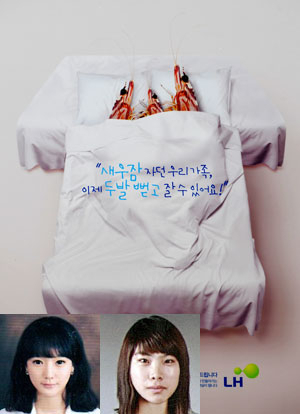 학교서 리포트 쓰며 밤 샐때 간절했던 집 생각 표현 창작 부문 금상 