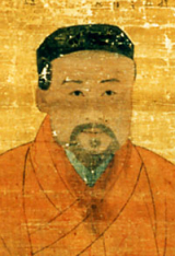 회헌 안향 영정