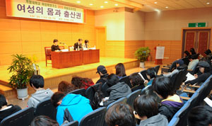 12일 계명대 여성학연구소 주최로 