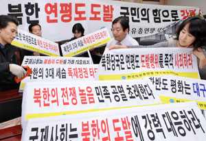 대구시의원들이 북한의 연평도 도발에 대해 25일 의회에서 강력응징을 촉구하는 성명서를 발표한 뒤 규탄 구호를 외치고 있다. 이채근기자 mincho@msnet.co.kr