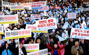 한국자유총연맹 대구지부 등 20여개 단체 회원 1천여 명이 26일 오후 대구국채보상운동기념공원에 모여 