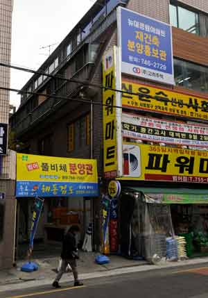 범어풀비체는 대구 수성구 범어동 공사 현장 인근에 분양홍보관을 운영하고 있다. 우태욱기자 woo@msnet.co.kr