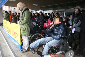 경산지역 20여 개 장애인 단체 및 시민사회단체로 구성된 